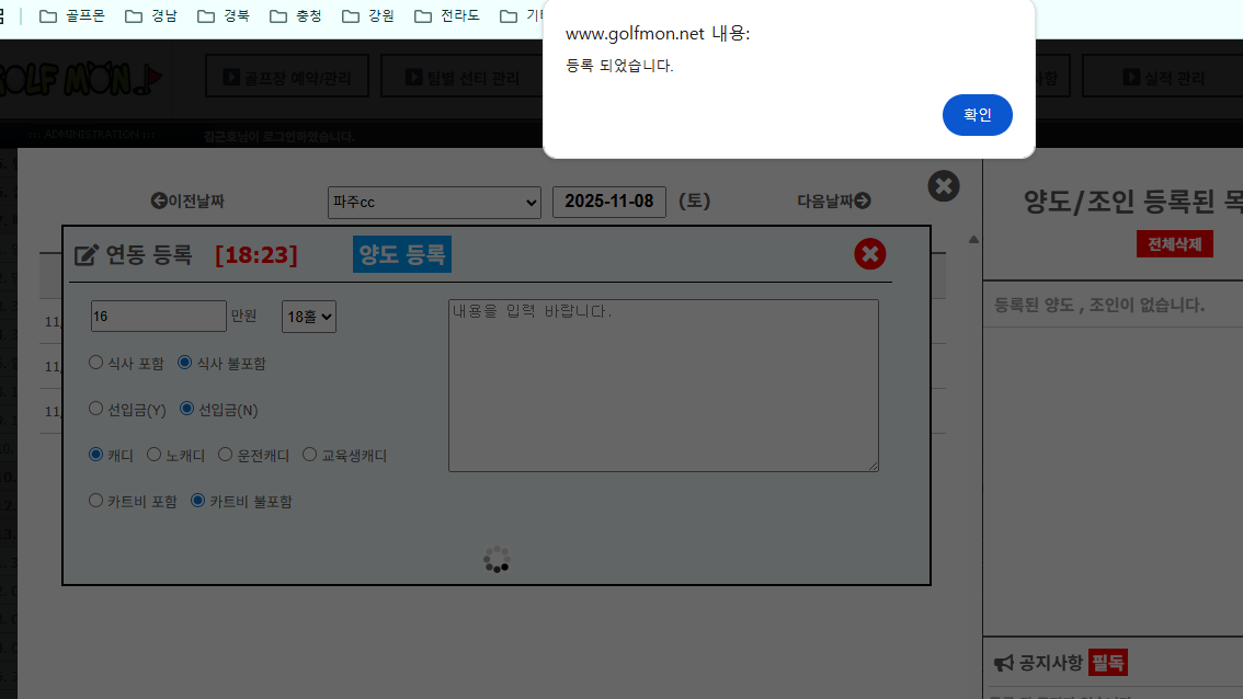 한라캠퍼스2차