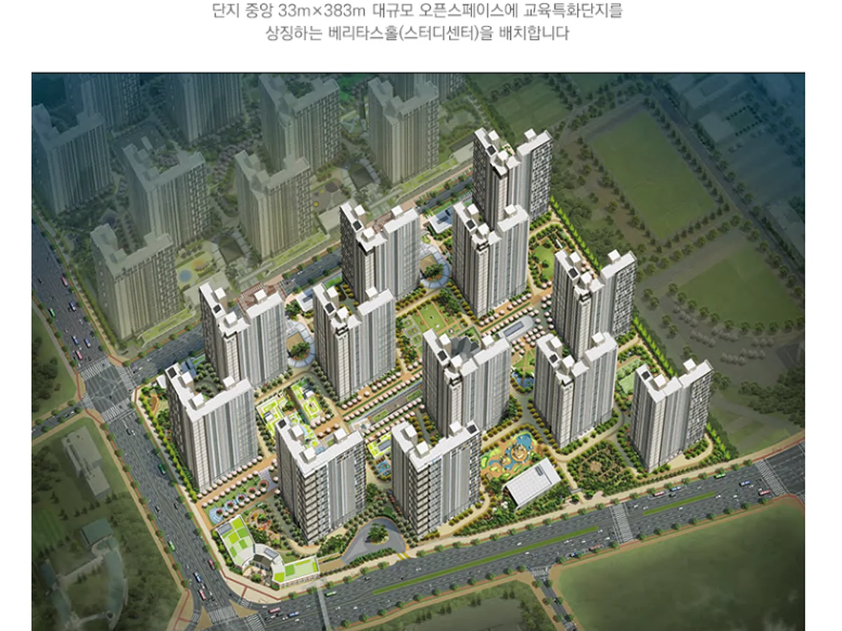 한라비발디캠퍼스2차 205동